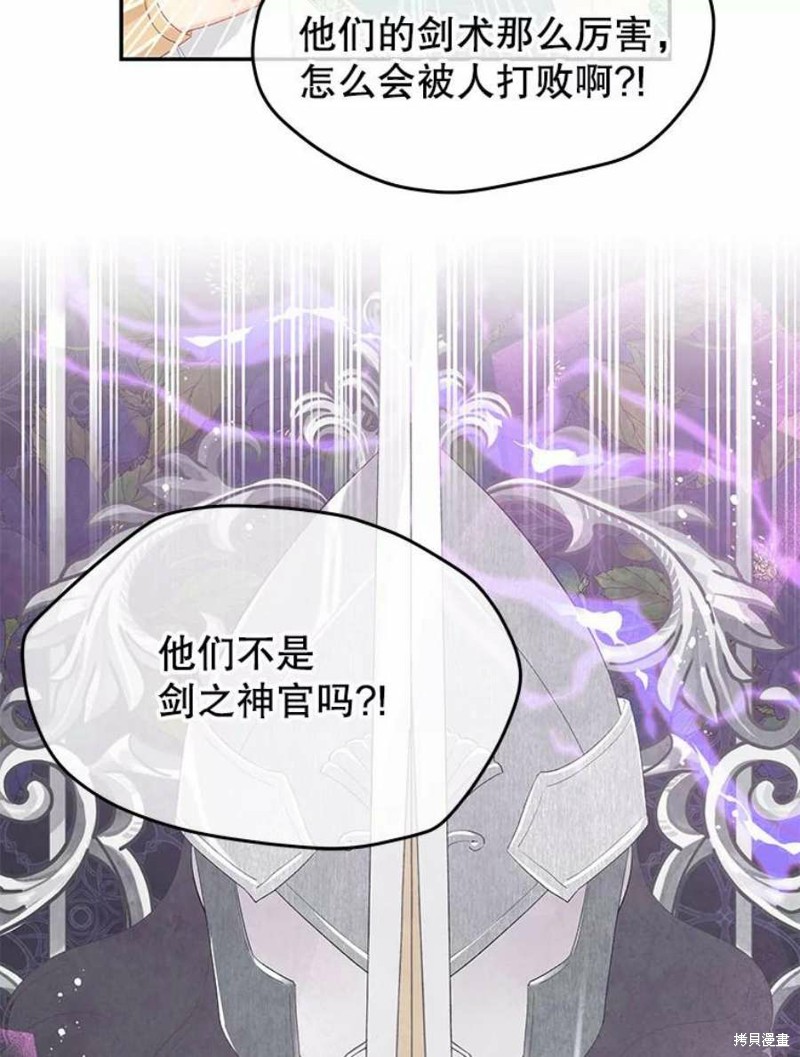 第24话32
