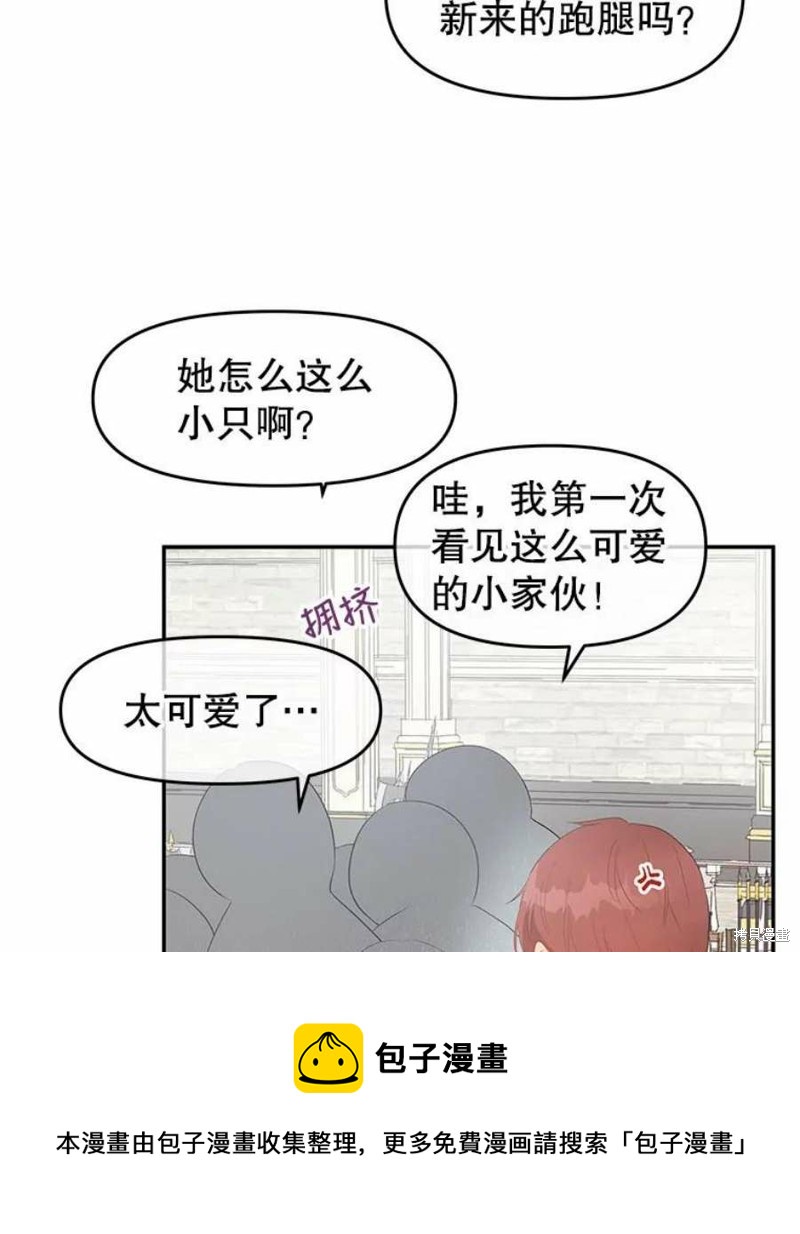 第24话53