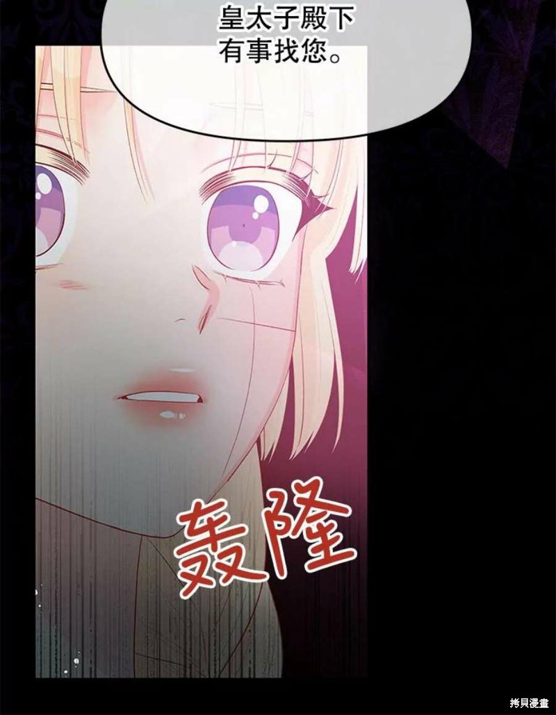 第24话98