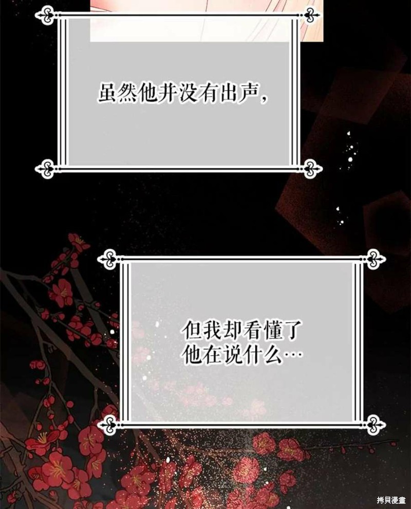 第27话16