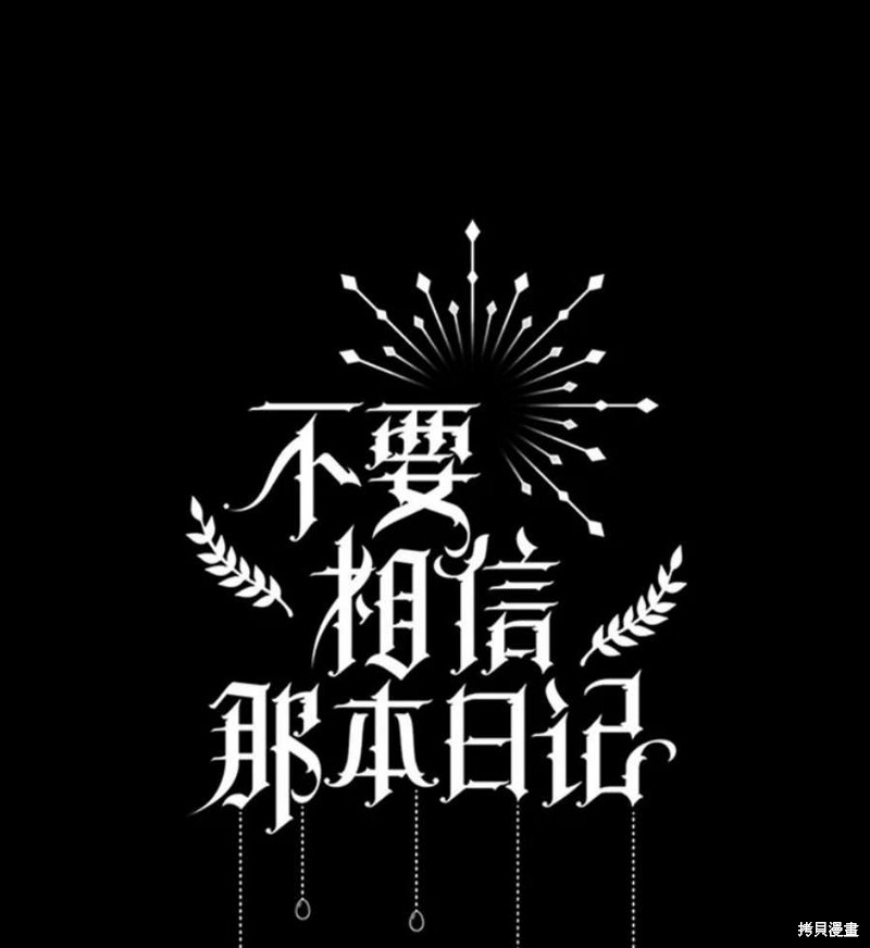 第27话19