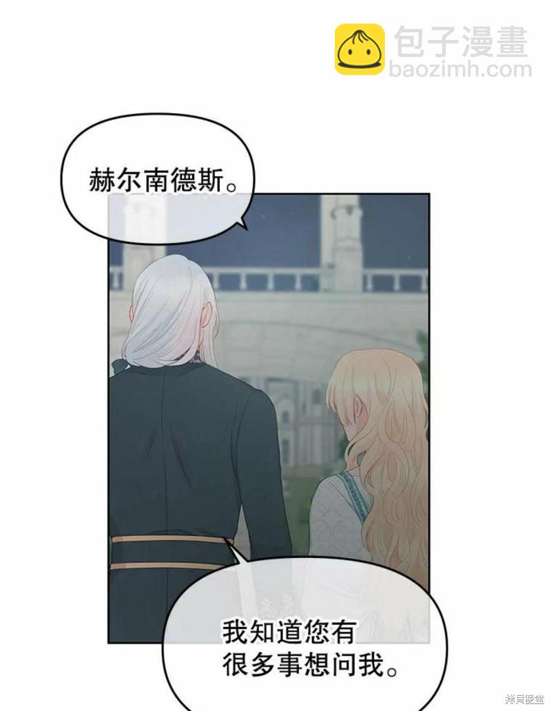 第27话25