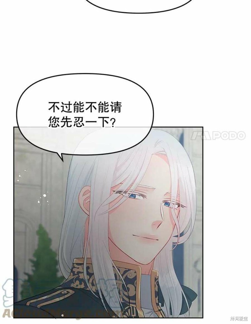 第27话26