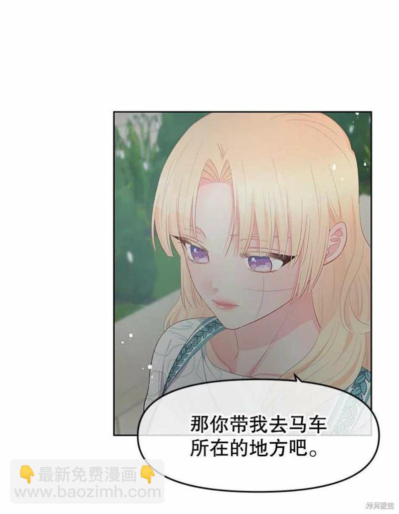 第27话27