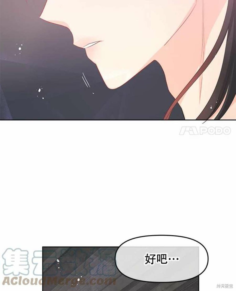第27话3