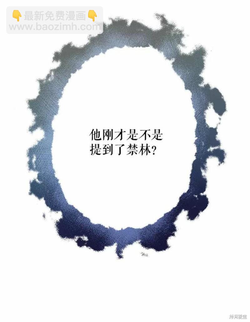 第27话30
