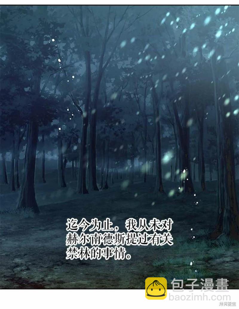第27话31