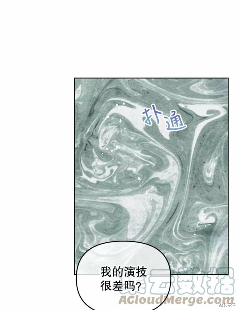 第27话32