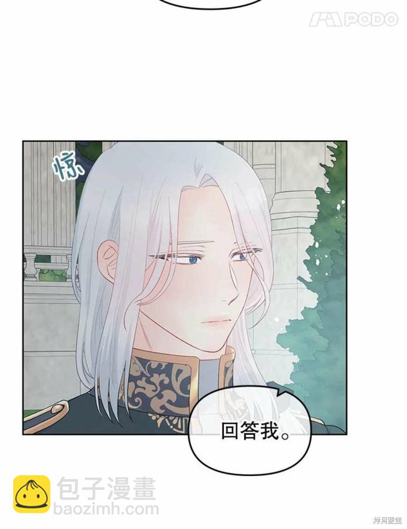 第27话33