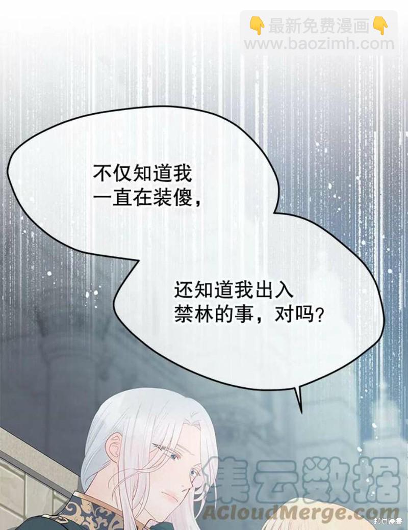 第27话35