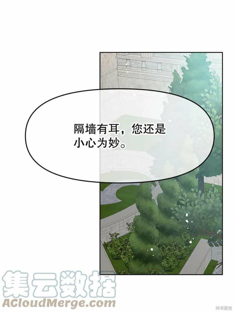 第27话38