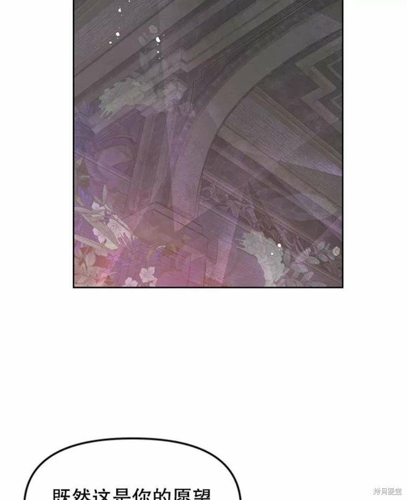 第27话4