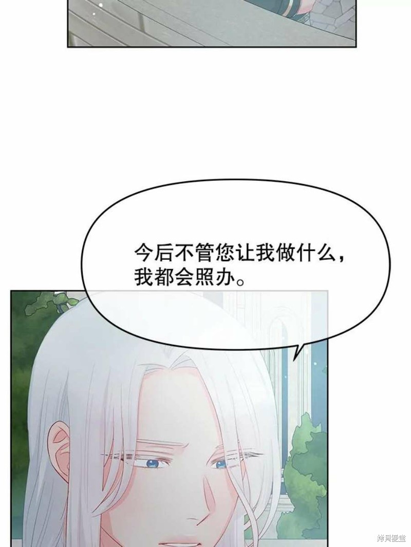 第27话40