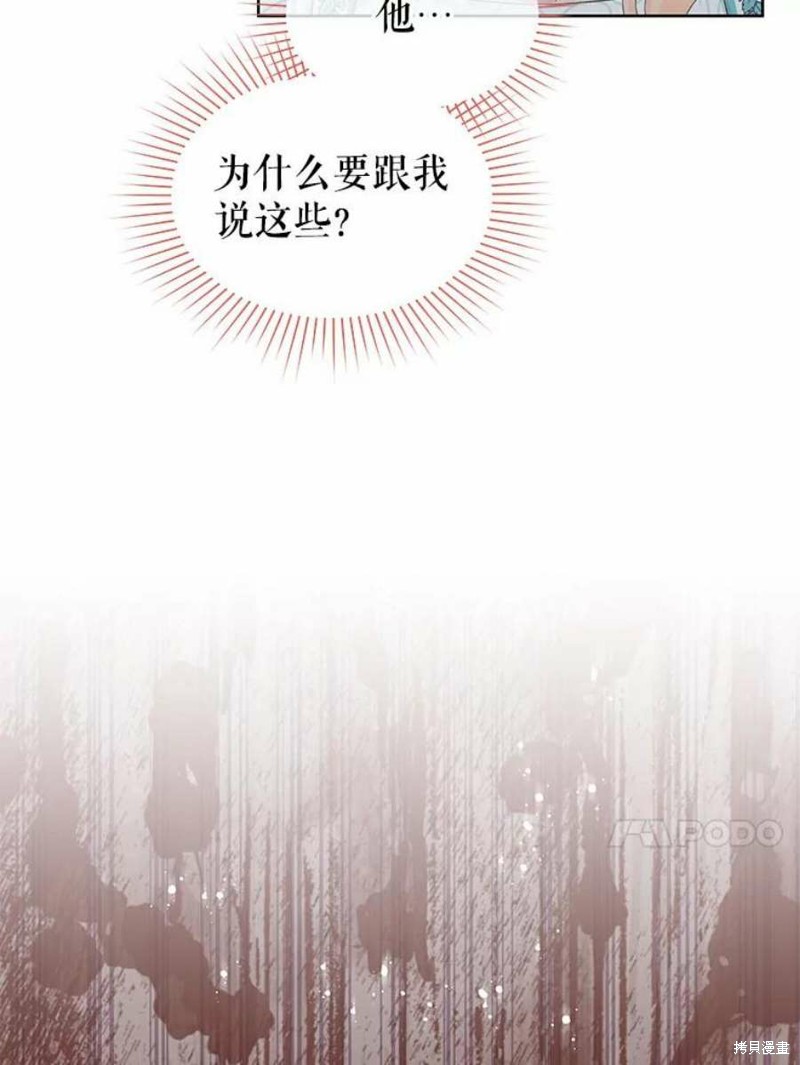 第27话42