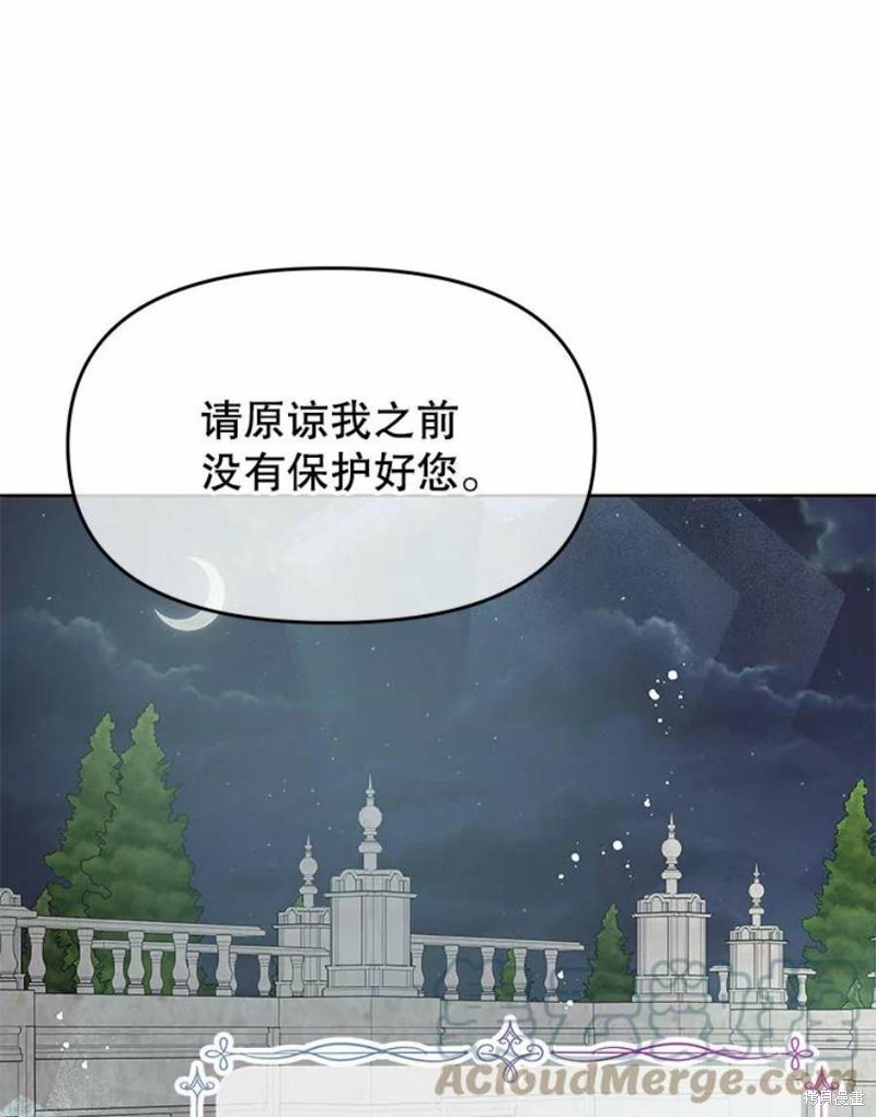 第27话44