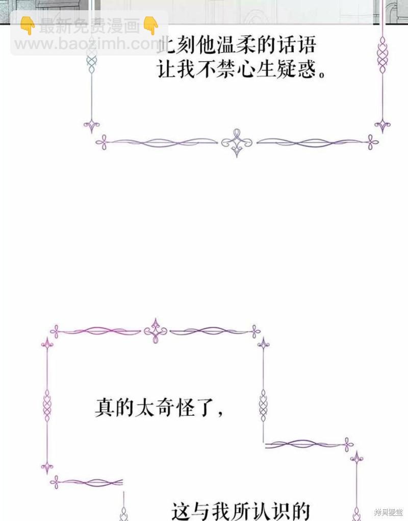 第27话45