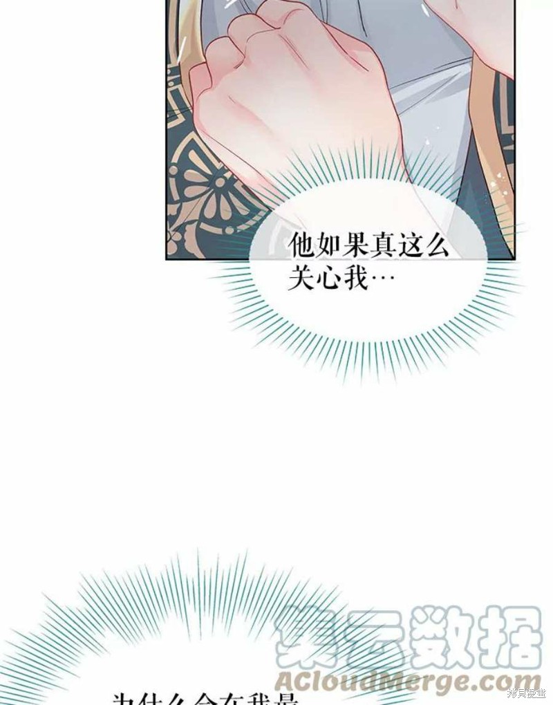 第27话51