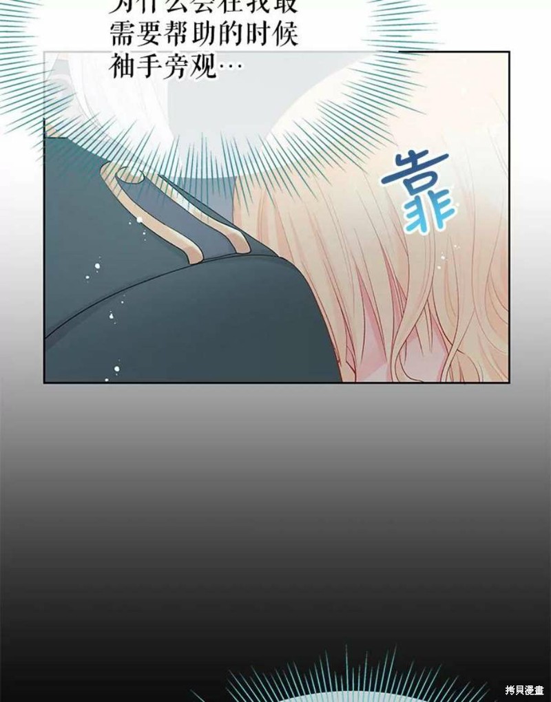 第27话52