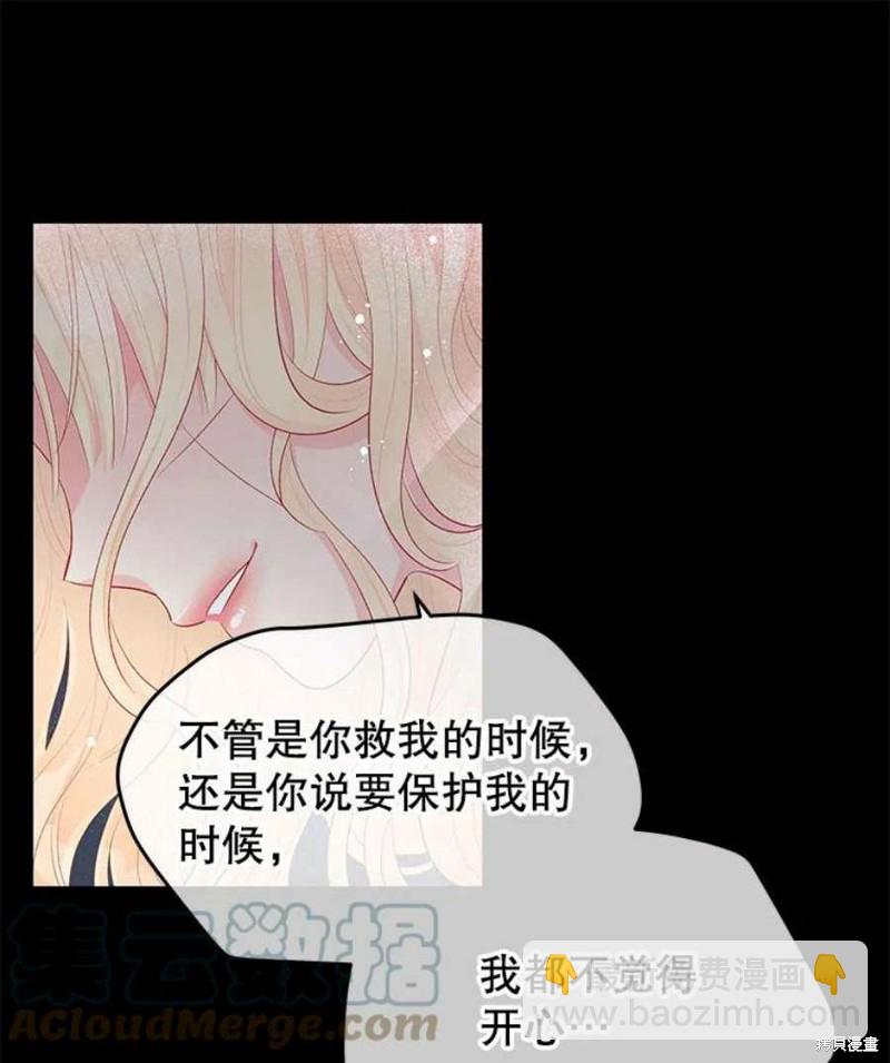 第27话54