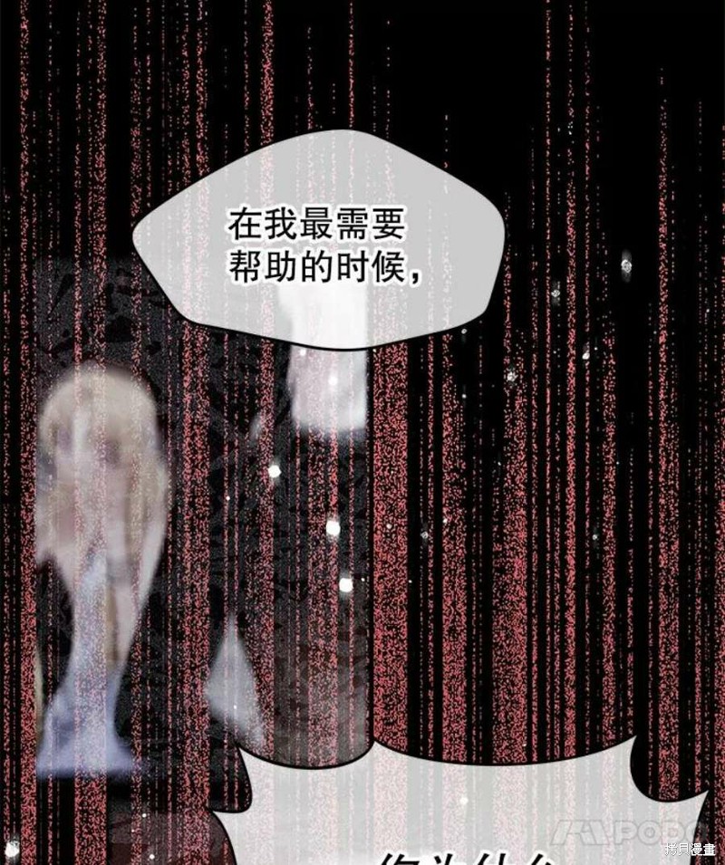 第27话56