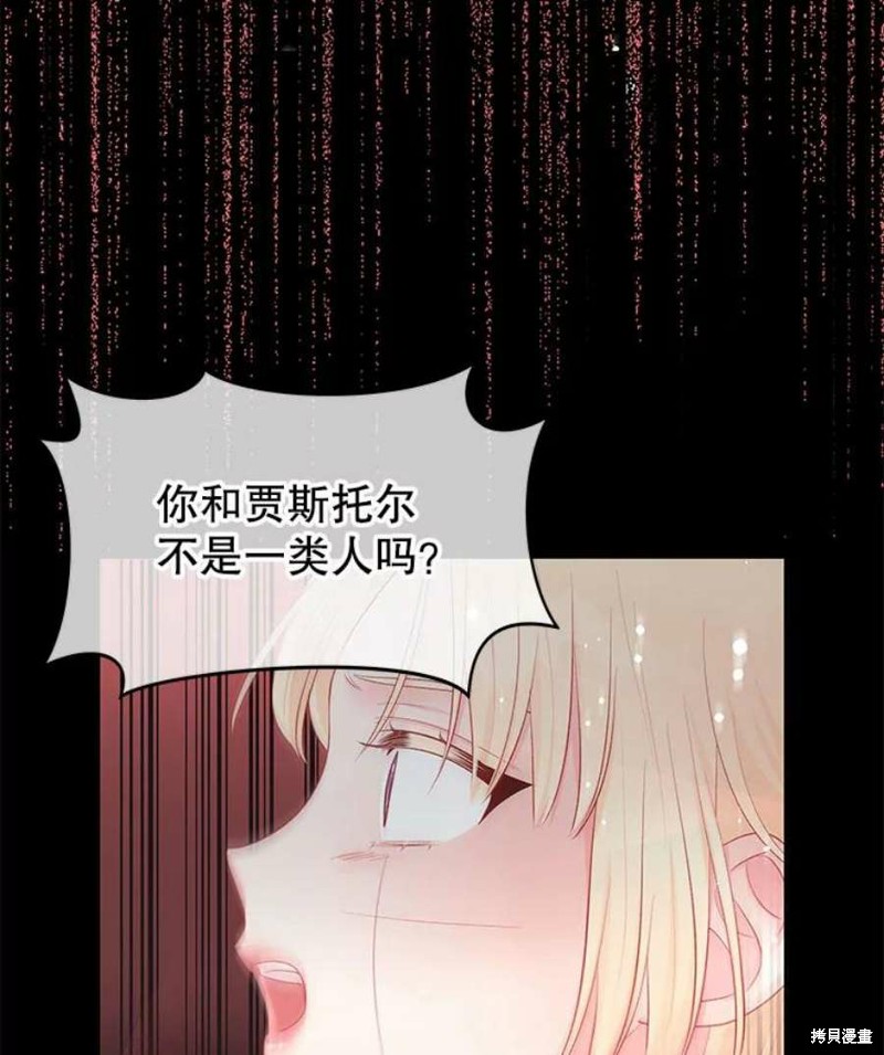 第27话58