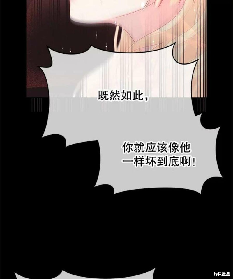 第27话59