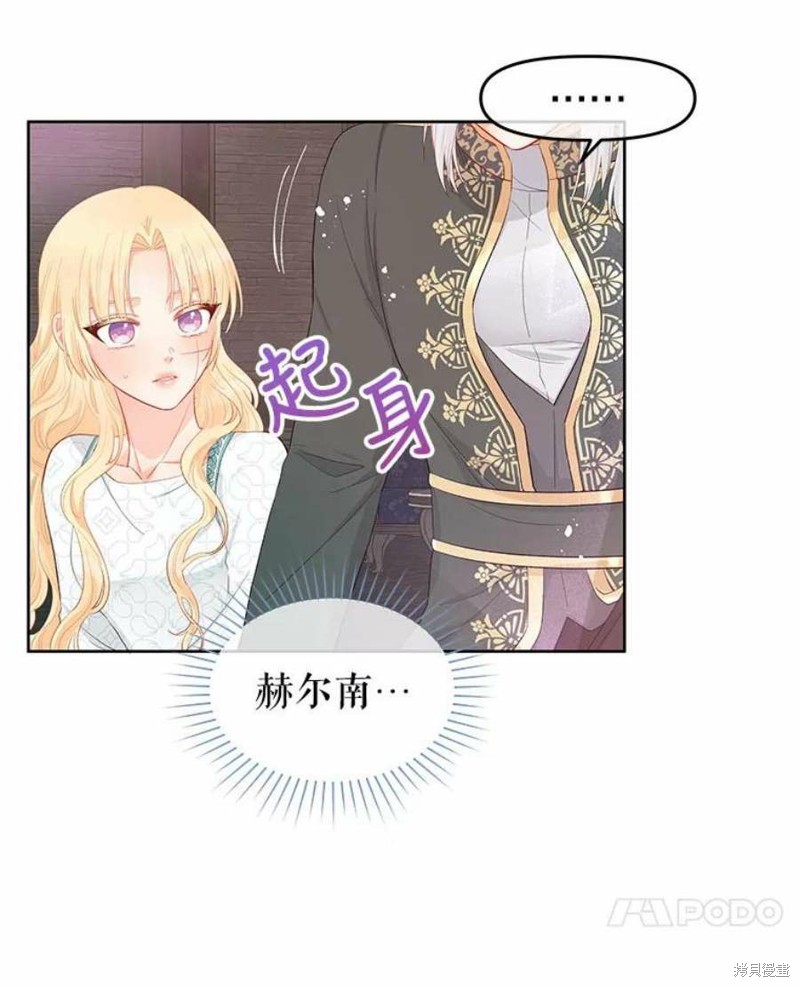 第27话6