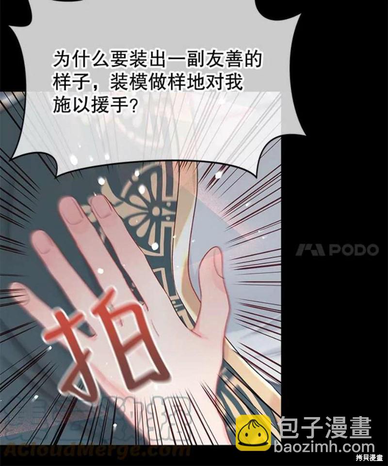 第27话60