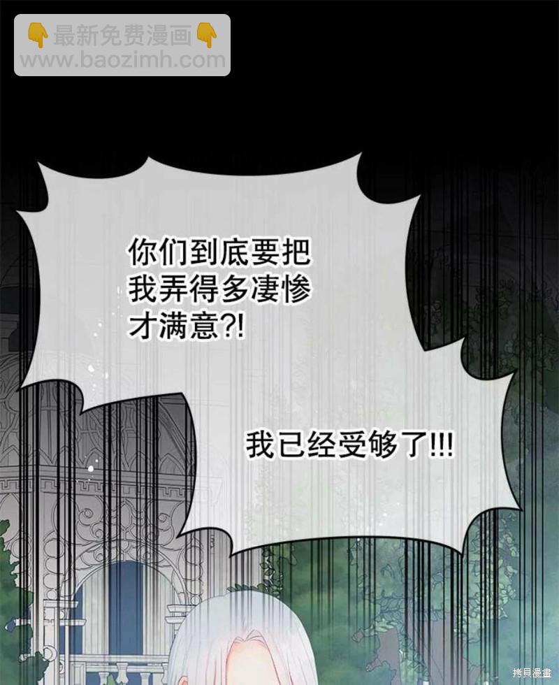 第27话61