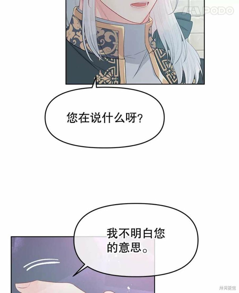 第27话64