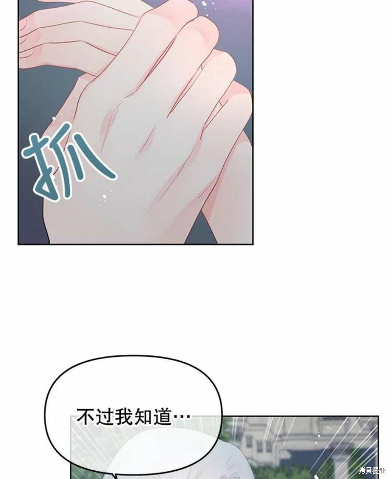 第27话65