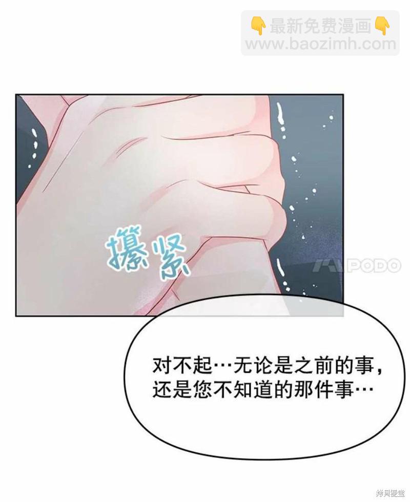 第27话67