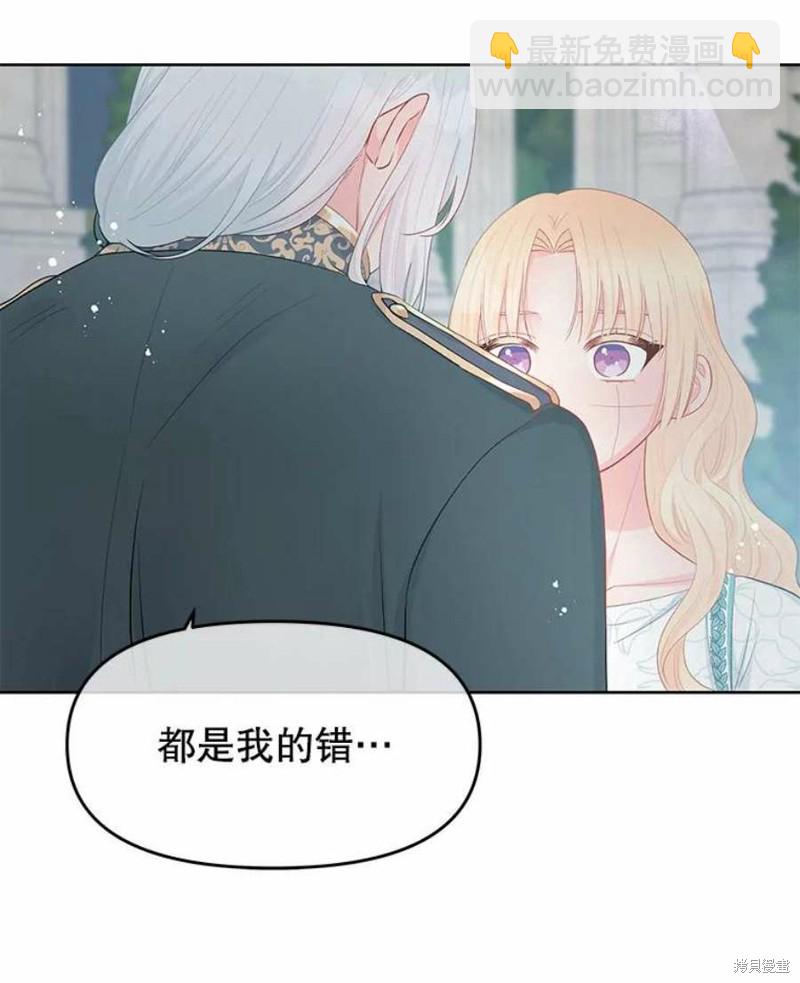 第27话68