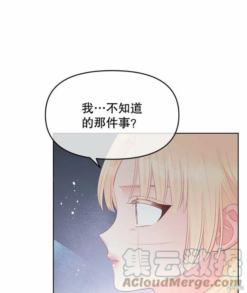 第27话69