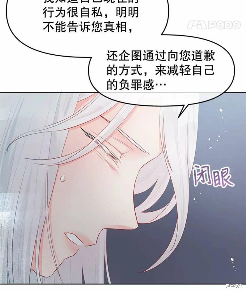 第27话71