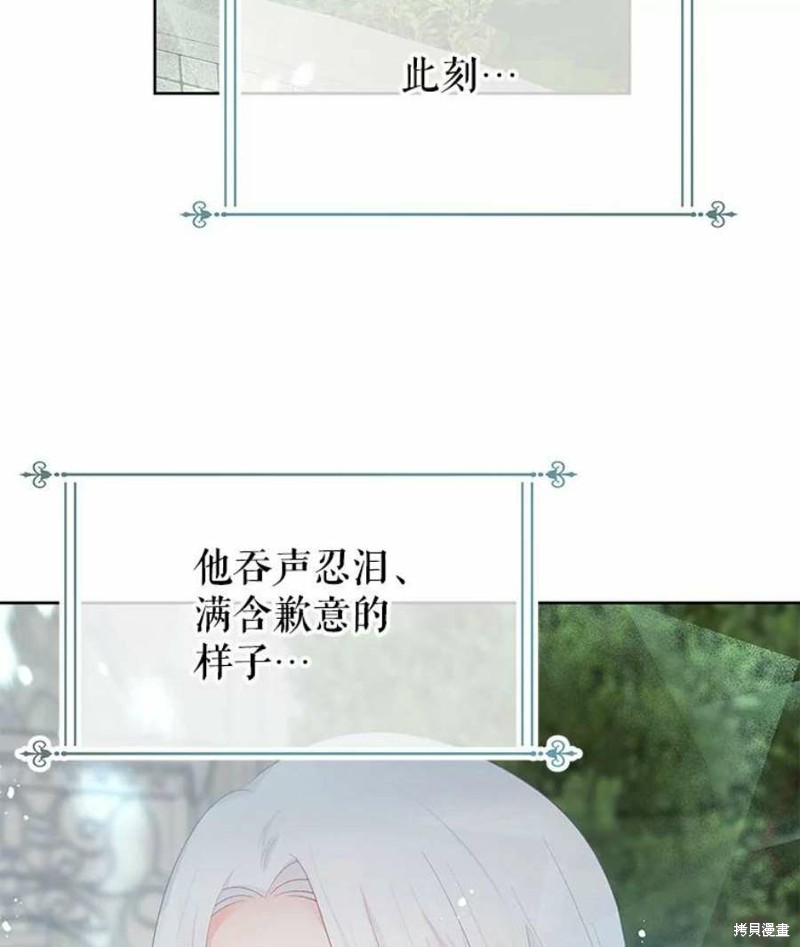 第27话73