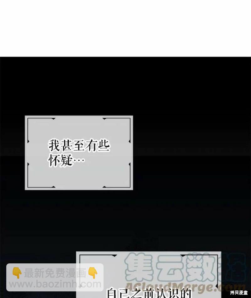 第27话75