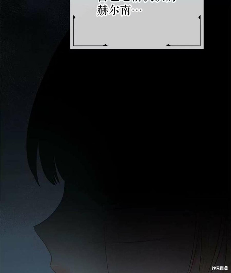 第27话76