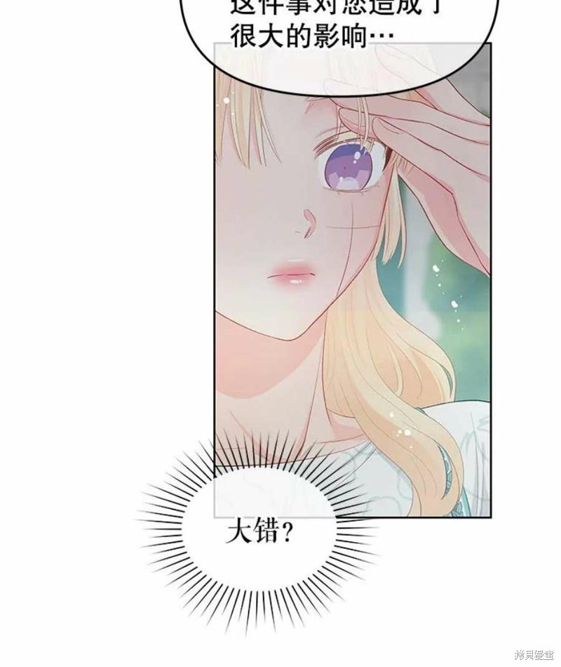 第27话82