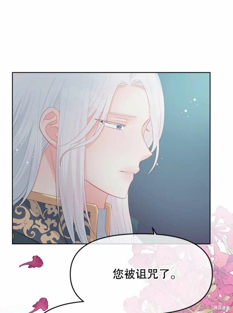 第27话83
