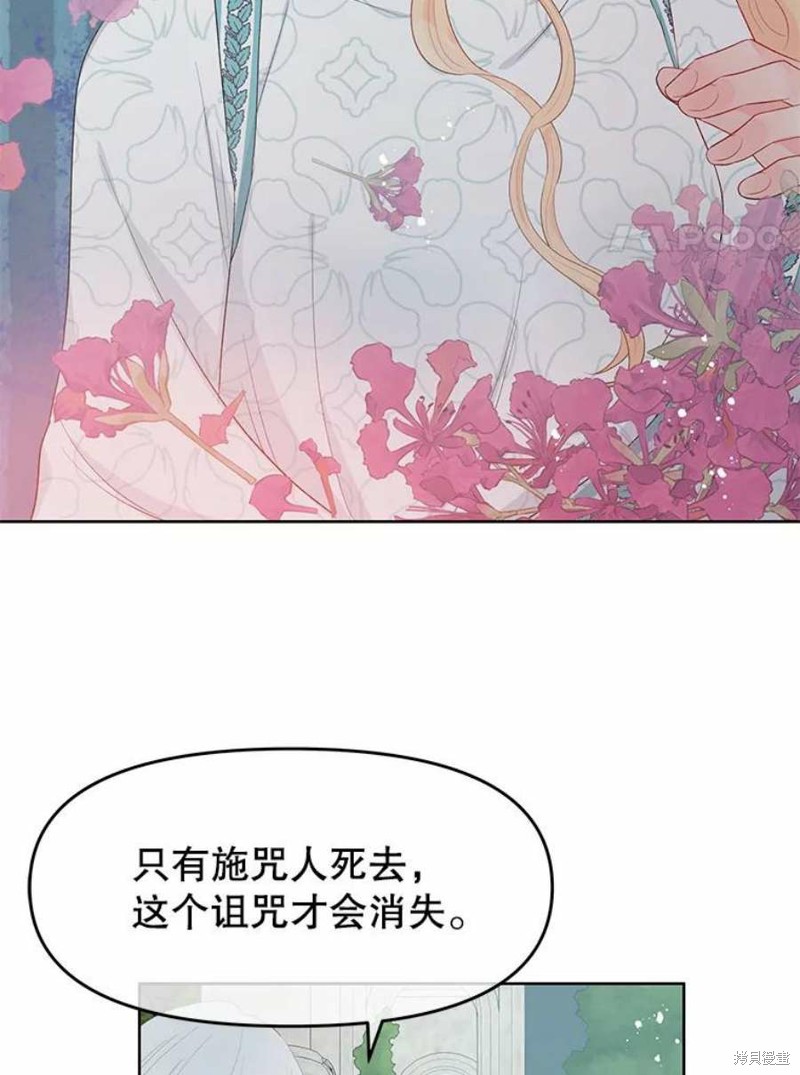 第27话85