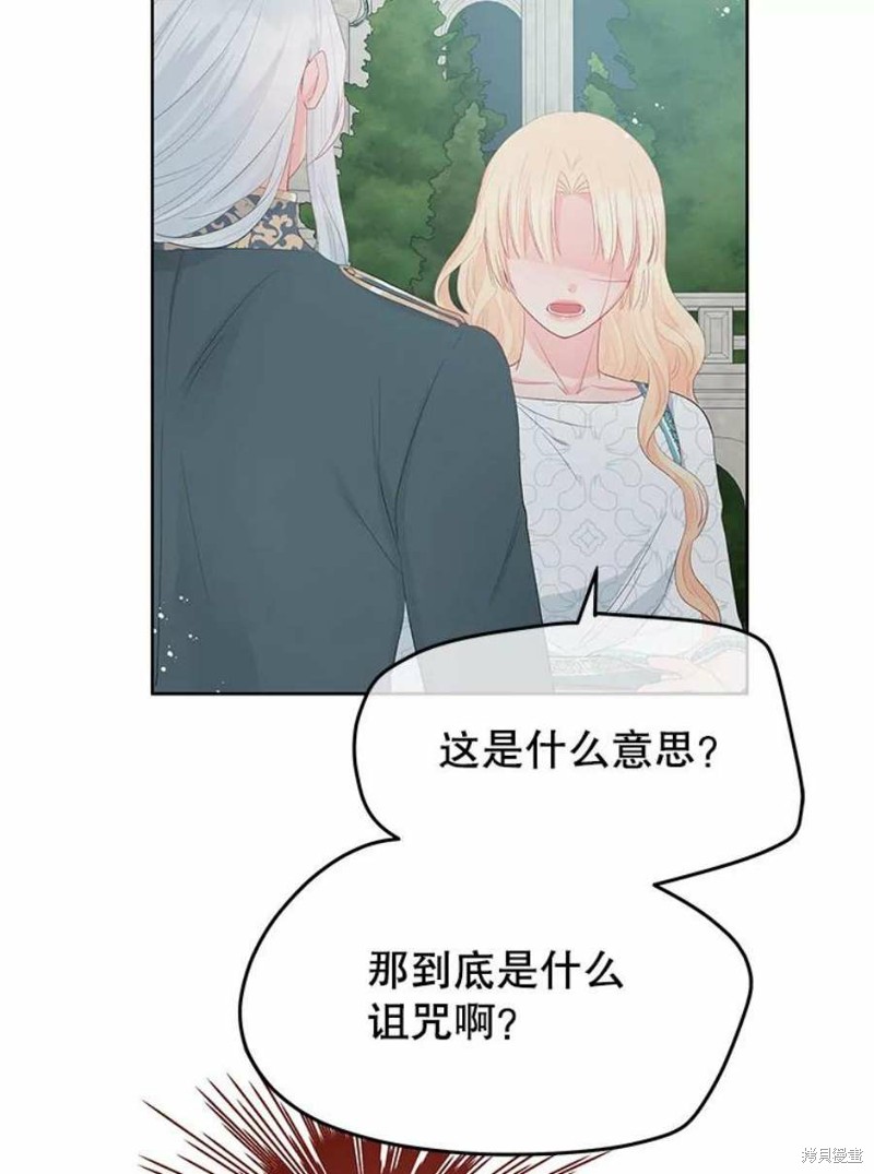 第27话86