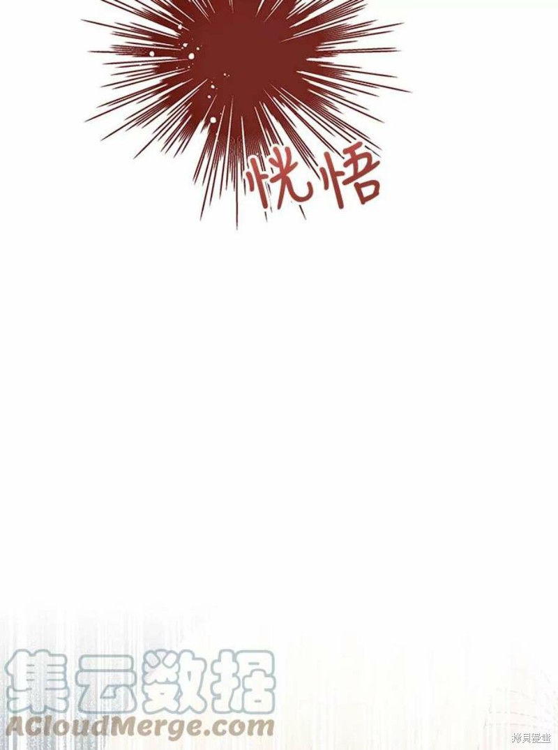 第27话87