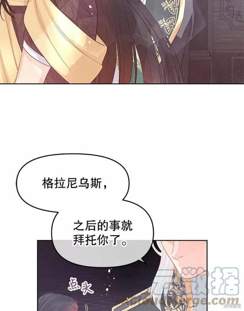 第27话9