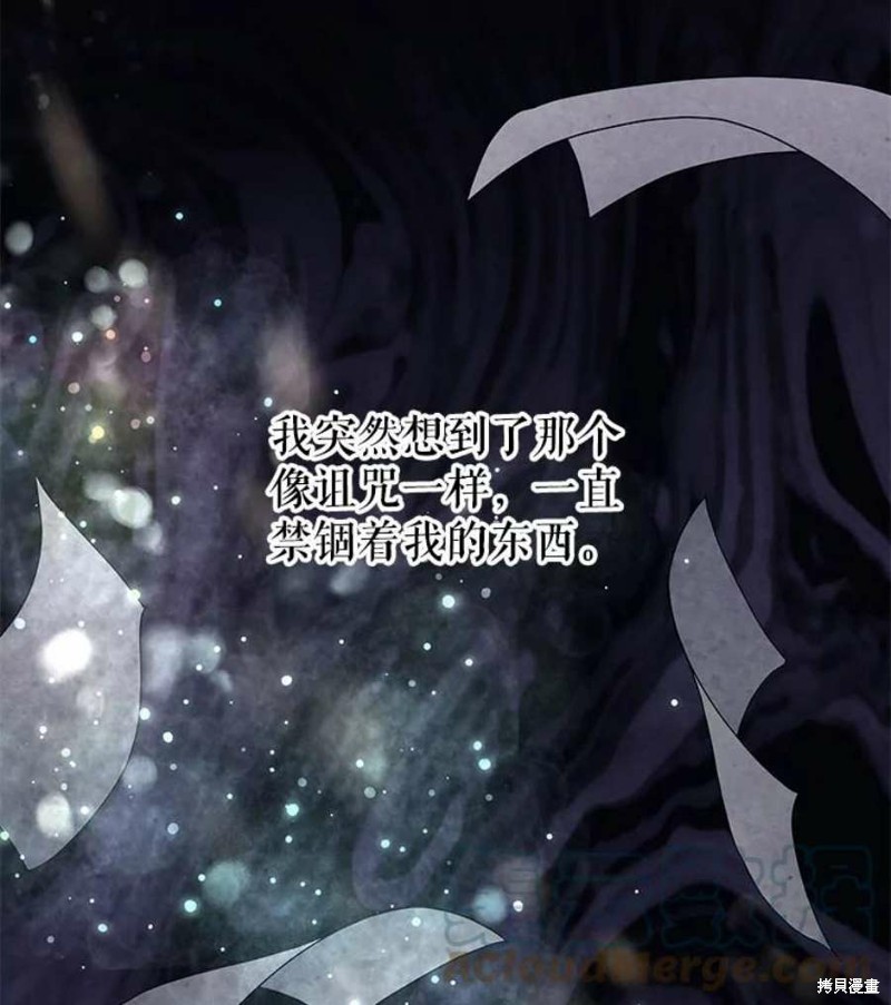 第27话90