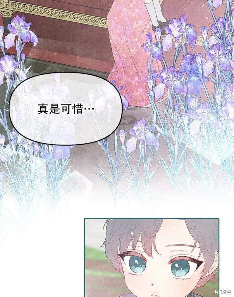 第29话11