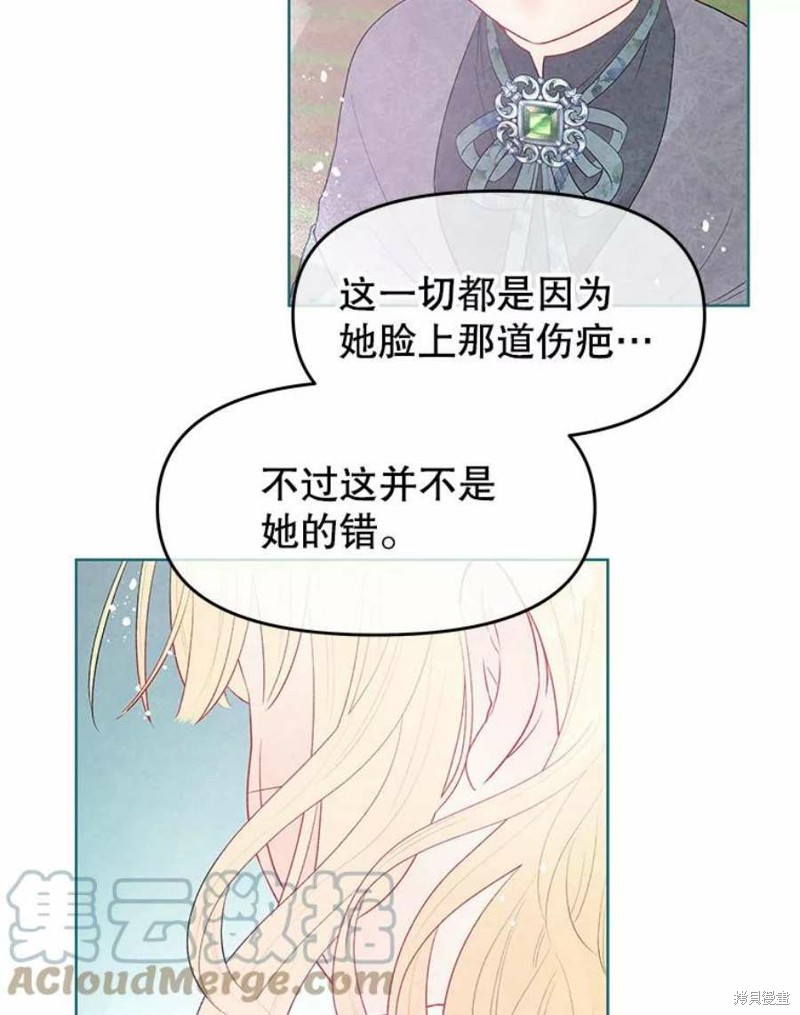 第29话12