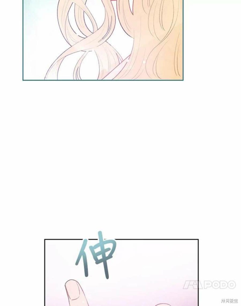第29话13