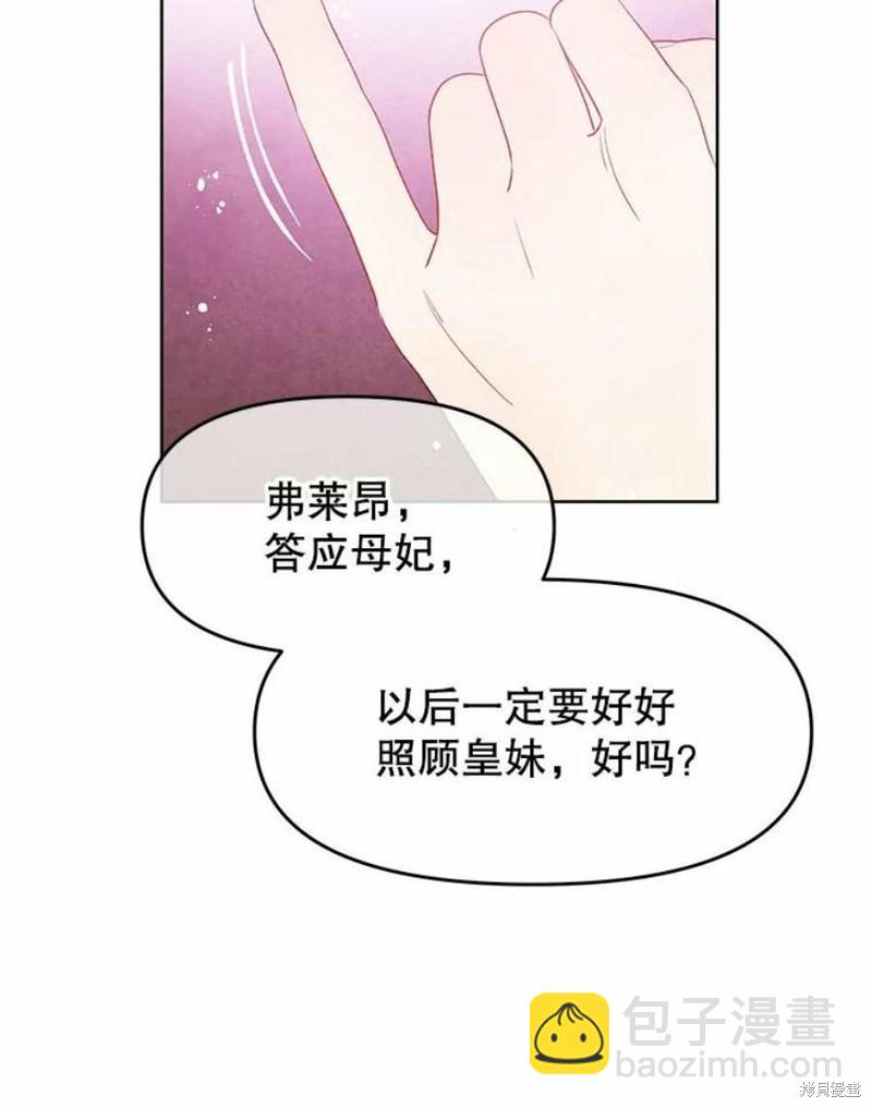 第29话14