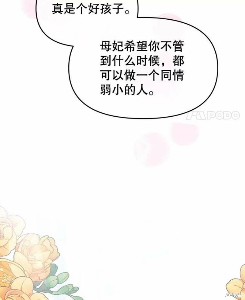 第29话17